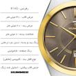 ساعت مچی عقربه‌ای کوارتز مردانه هامر مدل موتور ژاپن قفل مخفی کد 814G-C5