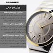 ساعت مچی عقربه‌ای کوارتز مردانه هامر مدل موتور ژاپن قفل مخفی کد 814G-C5
