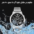ساعت مچی عقربه‌ای کوارتز مردانه اسکمی مدل 9097BBK به همراه دستبند