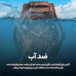ساعت مچی عقربه ای مردانه اسکمی مدل 9165 کد 01