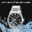 ساعت مچی عقربه‌ای کوارتز مردانه اسکمی مدل 9396 SIBK