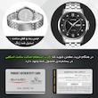 ساعت مچی عقربه‌ای کوارتز مردانه اسکمی مدل 2084 SIBK