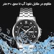 ساعت مچی عقربه‌ای کوارتز مردانه اسکمی مدل 2084 SIBK