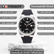 ساعت مچی عقربه‌ای مردانه  مدل Powermatic80