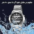 ساعت مچی عقربه‌ای مردانه کوارتز اسکمی مدل 2284