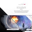 مانیتور مخصوص بازی سامسونگ مدل LS32CG510EM سایز 32 اینچ