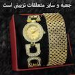 ساعت مچی عقربه ای زنانه مدل مجلسی نگین دار کد GL1