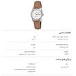  ساعت مچی عقربه ای زنانه کاسیو مدل LTP-V006L-7B2UDF