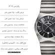 ساعت مچی عقربه‌ای کوارتز زنانه هامر مدل قفل مخفی کد 814L-C4