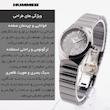ساعت مچی عقربه‌ای کوارتز زنانه هامر مدل قفل مخفی کد 814L-C4