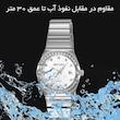 ساعت مچی عقربه‌ای کوارتز زنانه اسکمی مدل 2342 SI