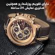 ساعت مچی عقربه ای مردانه نیوی فورس مدل F9110MRGCEBN