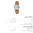 ساعت مچی عقربه ای زنانه کاسیو مدل LTP-V002L-7B3UDF