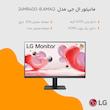 مانیتور ال جی مدل 24MR400-B.AMAQ سایز 24 اینچ