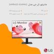 مانیتور ال جی مدل 24MR400-B.AMAQ سایز 24 اینچ