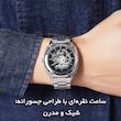 ساعت مچی عقربه‌ای مردانه کوارتز اسکمی مدل 2293 SI