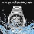 ساعت مچی عقربه‌ای مردانه کوارتز اسکمی مدل 2293 SI