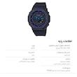 ساعت مچی عقربه‌ای مردانه کاسیو مدل GA-2100VB-1ADR