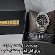 ساعت مچی عقربه‌ای مردانه کوارتز اسکمی مدل 9096BK به همراه دستبند