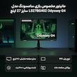 مانیتور مخصوص بازی سامسونگ مدل Odyssey G4 LS27BG402 سایز 27 اینچ