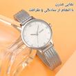 ساعت مچی عقربه‌ای کوارتز زنانه اسکمی مدل 1874 SI