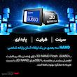 اس اس دی اینترنال SATA III ای دیتا مدل Ultimate SU630 ظرفیت 240 گیگابایت