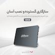 اس اس دی اینترنال SATA III داهوا مدل SSD-C800AS128G ظرفیت 128 گیگابایت