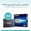 اس اس دی اینترنال گیگابایت مدل GP-GSTFS31256GTND ظرفیت 256 گیگابایت