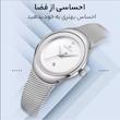 ساعت مچی عقربه ای زنانه نیوی فورس مدل NF5004-S-W