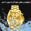 ساعت مچی عقربه‌ای زنانه اسکمی مدل 1897GD به همراه دستبند