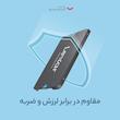 اس اس دی اینترنال لکسار مدل NQ100 ظرفیت 240 گیگابایت
