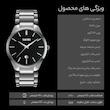 ساعت مچی عقربه‌ای مردانه اسکمی مدل 9140