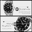 ساعت مچی عقربه‌ای مردانه اسکمی مدل 9069 کد 08