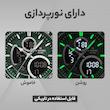 ساعت مچی عقربه‌ای مردانه نیوی فورس مدل 9182