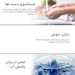 ساعت مچی عقربه‌ای مردانه اسکمی مدل 9097 SI
