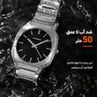 ساعت مچی عقربه ای مردانه هامر مدل پتک موتور ژاپن رفرنس HM1116-C3