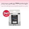 اس اس دی اینترنال کینگ مکس مدل KM240GSMV32 ظرفیت 240 گیگابایت
