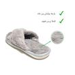 دمپایی حوله ای نیکتا مدل پشمی
