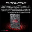 اس اس دی اینترنال اپیسر مدل AS350 PANTHER ظرفیت 256 گیگابایت