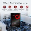 اس اس دی اینترنال ادلینک مدل S20 ظرفیت 120 گیگابایت