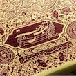 ساعت دیواری لوح هنر طرح علی علیه السلام کد 171