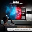 تلویزیون 65 اینچ ال ای دی هوشمند جی پلاس مدل GTV-65SU748N