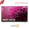 تلویزیون ال ای دی هوشمند ایکس ویژن مدل 65XTU835 سایز 65 اینچ 