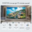 تلویزیون  55 اینچ اولد هوشمند دوو مدل 55DM7000