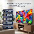 تلویزیون 55 اینچ ال ای دی هوشمند توشیبا مدل 55C350RP