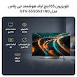تلویزیون  65 اینچ اولد هوشمند جی پلاس مدل GTV-65SO631NO