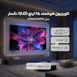 تلویزیون 65 اینچ کیو ال ای دی هوشمند نکسار مدل 65NQ6200FM