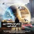 تلویزیون 65 اینچ ال ای دی هوشمند پاناسونیک مدل 65NX900
