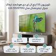 تلویزیون 55 اینچ ال ای دی هوشمند لیماک جنرال اینترنشنال مدل LGI-5520TDU