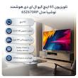 تلویزیون 65 اینچ کیو ال ای دی هوشمند توشیبا مدل 65Z670RP